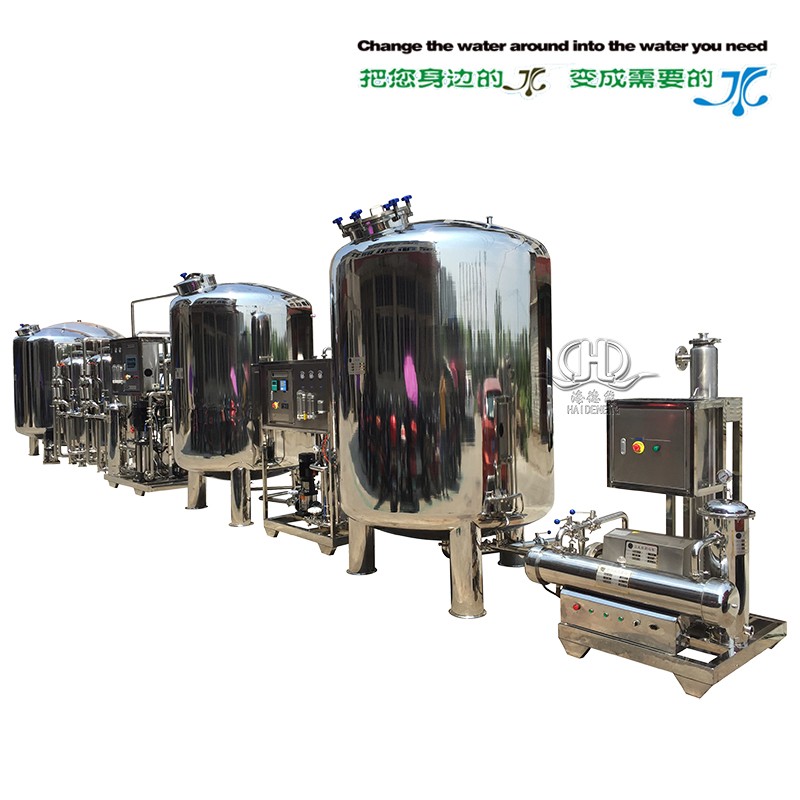 HDNRO-3000型反滲透+EDI帶巴氏消毒