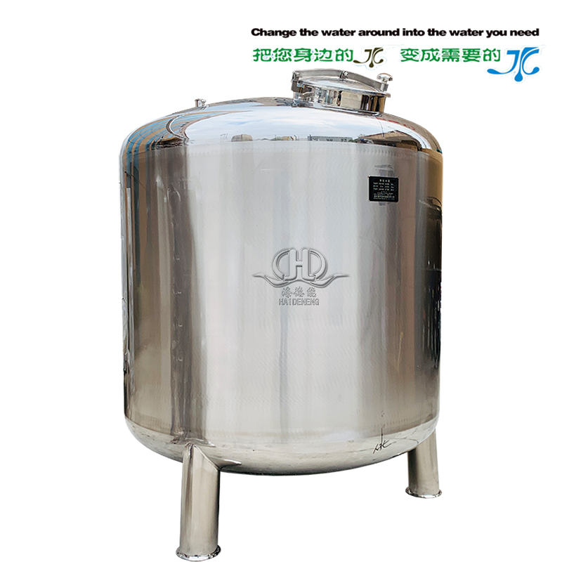 HDN-2000型凈化水罐