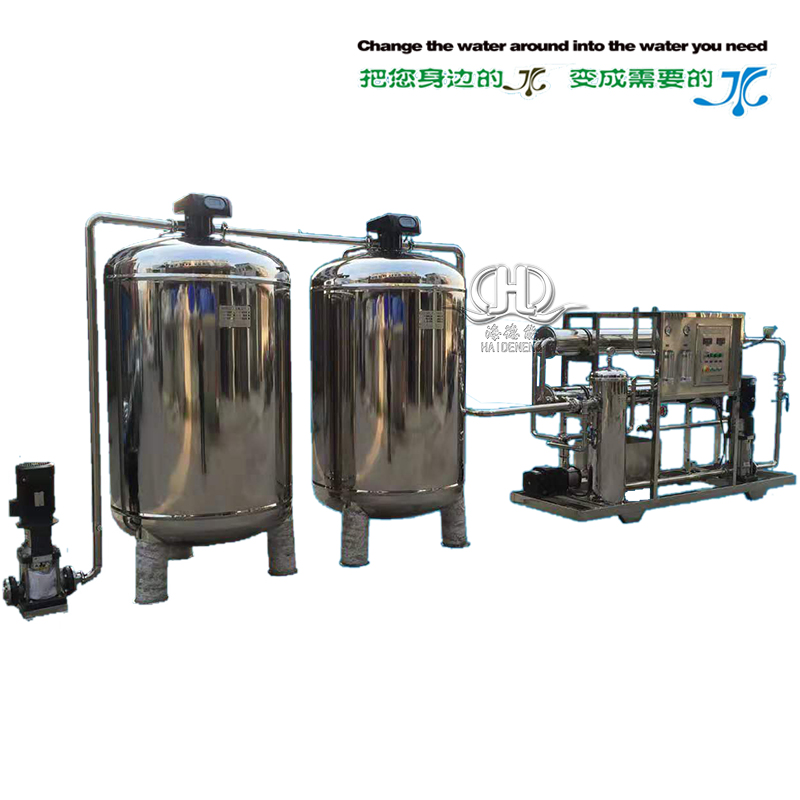 HDNNF-5000型納濾膜礦泉水生產(chǎn)系統(tǒng)