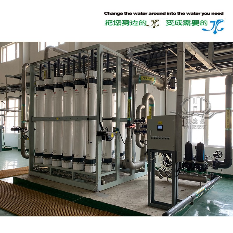 HDNUF_100000型熱電廠中空超濾礦泉水系統