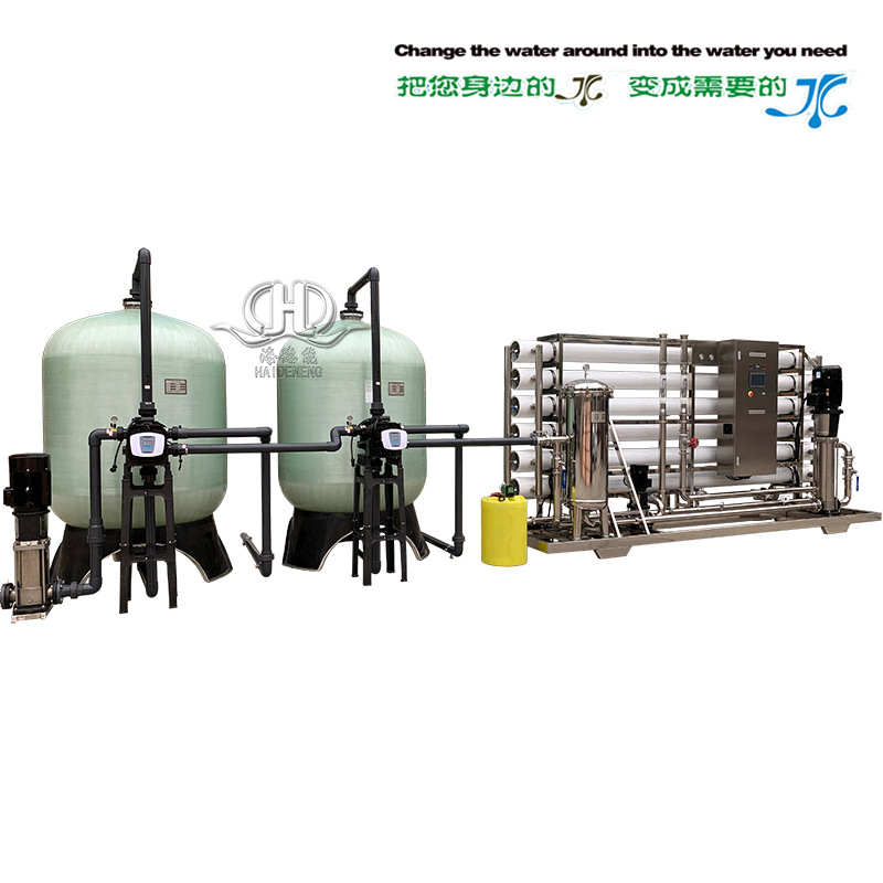 HDNRO_24000型反滲透純水系統(tǒng)（FRP前處理）