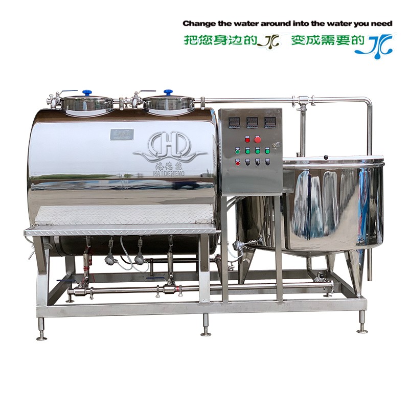 HDNQX-500型CIP清洗系統