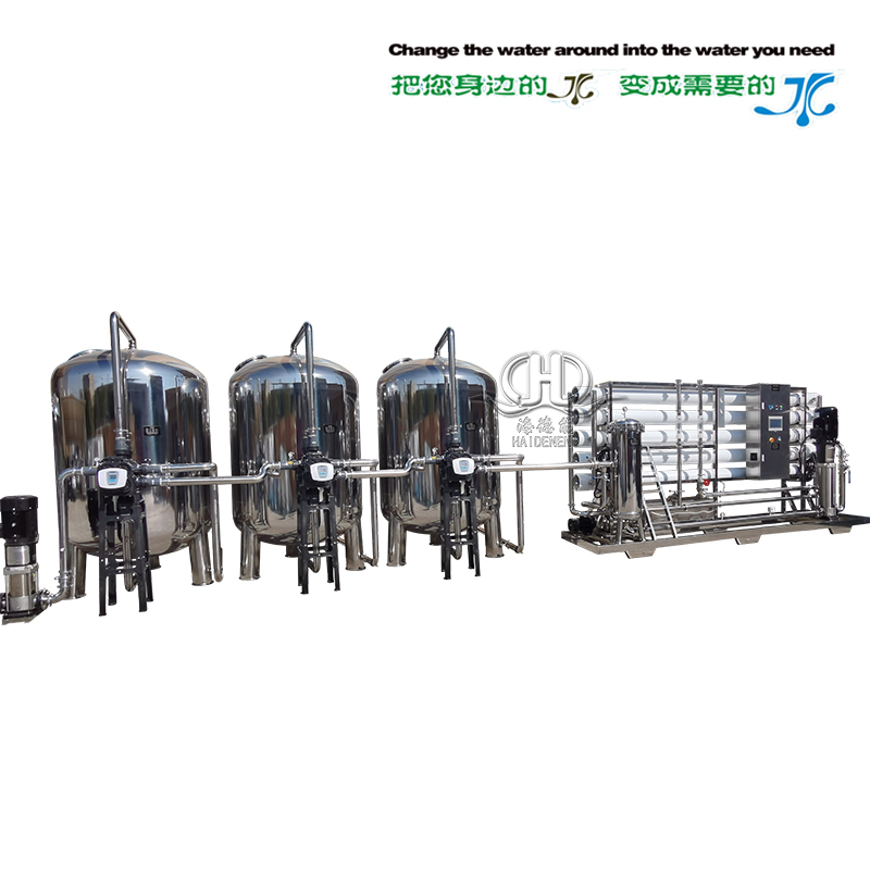 HDNRO-20000型全自動帶軟化反滲透純水系統(tǒng)