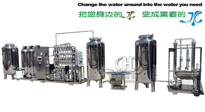 0.5噸帶軟化全自動反滲透帶注射用水系統(tǒng).jpg