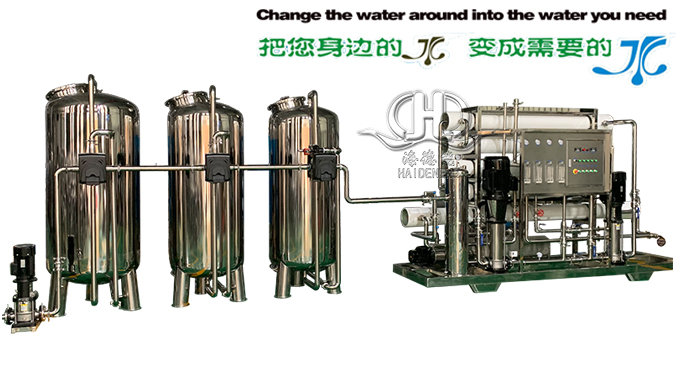 時產5噸帶軟化全自動二級反滲透純化水設備