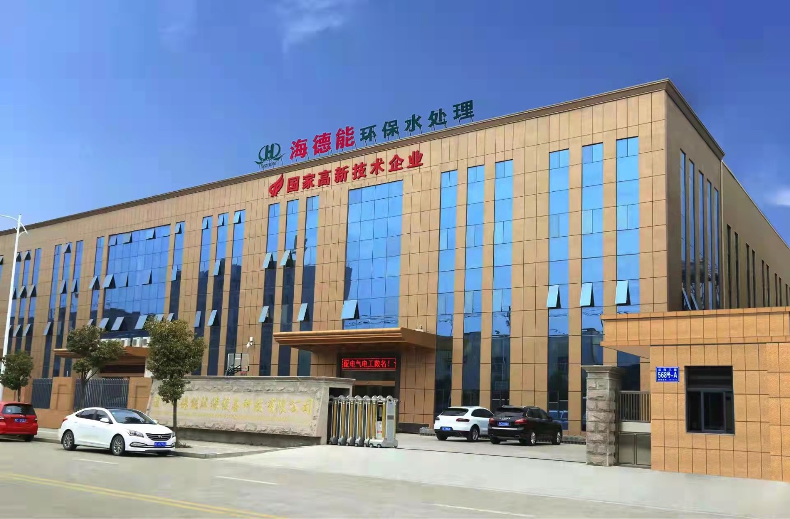 微信圖片_20220324144911.jpg